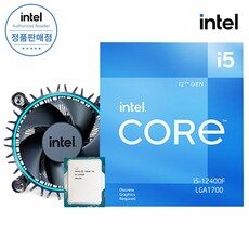 편안한 일상을 위한 다채로운 HOT 10가지의 코어i5-12400브랜드pc 제품을 즐겨보세요. 편안한 일상을 위한 다채로운 HOT 10가지의 코어i5-12400브랜드pc 제품을 즐겨보세요.