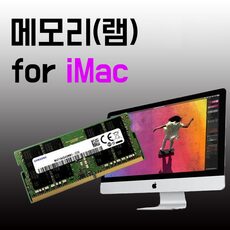 오늘을 특별하게 만들어줄 TOP 10개의 인기좋은 아이맥램 아이템을 소개합니다. 오늘을 특별하게 만들어줄 TOP 10개의 인기좋은 아이맥램 아이템을 소개합니다.