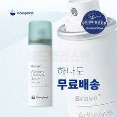 특별한 순간을 만들어줄 HOT 10가지의 우아하고 세련된 브라바 아이템을 만나보세요. 특별한 순간을 만들어줄 HOT 10가지의 우아하고 세련된 브라바 아이템을 만나보세요.