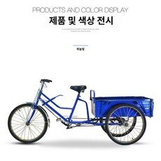 오늘의 선택으로 더욱 특별한 날을 연출해줄 TOP 10종의 인기좋은 짐자전거 아이템을 만나보세요. 오늘의 선택으로 더욱 특별한 날을 연출해줄 TOP 10종의 인기좋은 짐자전거 아이템을 만나보세요.