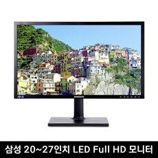 새로운 시각으로 바라본 중고모니터 아이템 HOT 10개가 여러분을 기다리고 있습니다. 새로운 시각으로 바라본 중고모니터 아이템 HOT 10개가 여러분을 기다리고 있습니다.