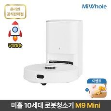 우아하게 세련된 샤오미물걸레로봇청소기 아이템 TOP 10종으로 더욱 멋진 하루를 연출해보세요. 우아하게 세련된 샤오미물걸레로봇청소기 아이템 TOP 10종으로 더욱 멋진 하루를 연출해보세요.