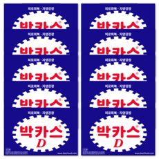 새로운 시각으로 바라본 박카스d 아이템 HOT 10개가 여러분을 기다리고 있습니다. 새로운 시각으로 바라본 박카스d 아이템 HOT 10개가 여러분을 기다리고 있습니다.